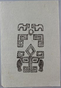 Image description is not available for DU1972.564.2